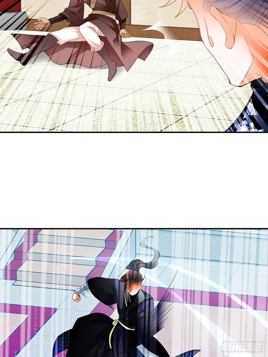 Nine Stars Overlord Body ตอนที่ 14 หน้า 35