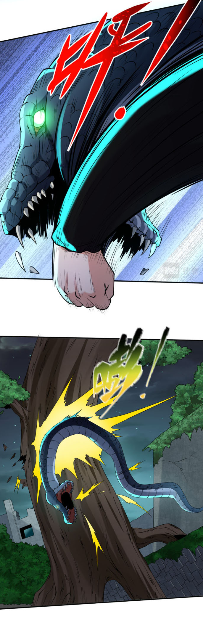 Junior Brother Demon Sovereign is too devoted ตอนที่ 139 หน้า 31