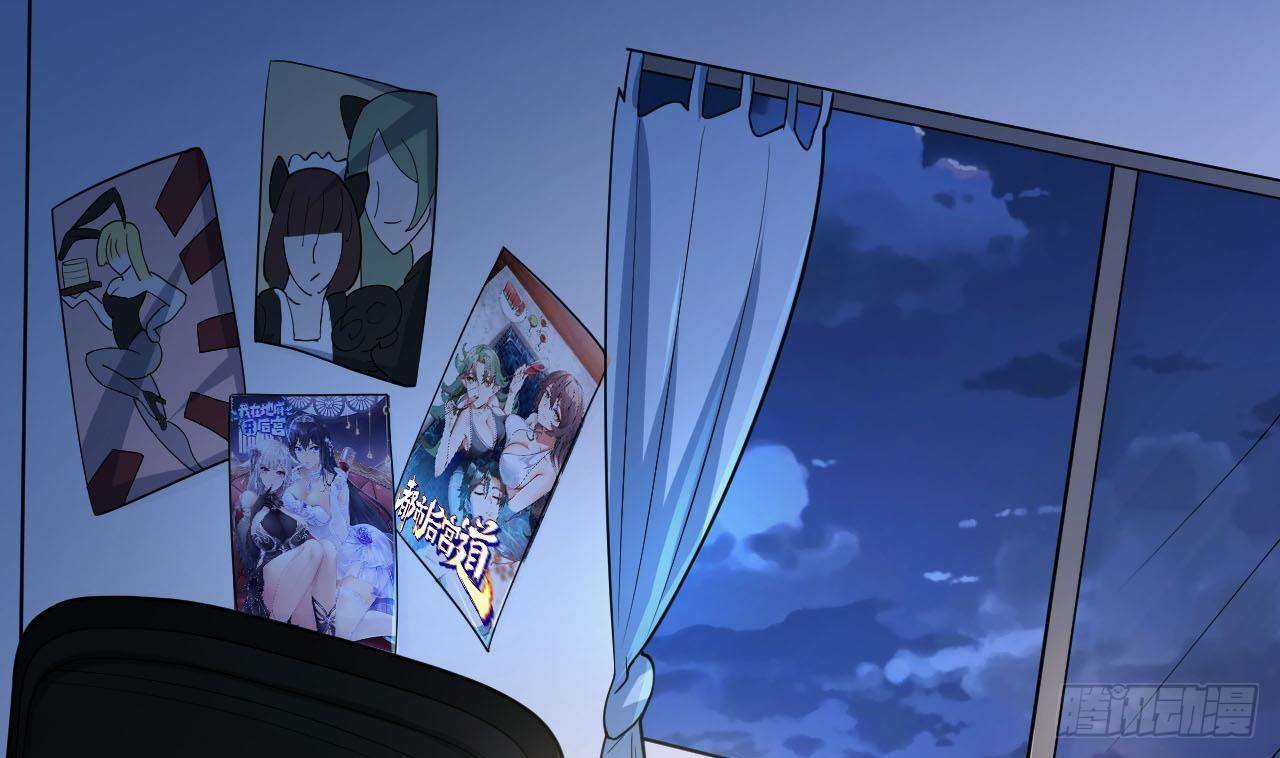 อยู่ดีๆโลกของผมก็เต็มไปด้วยสิ่งลึกลับ ตอนที่ 18 หน้า 25