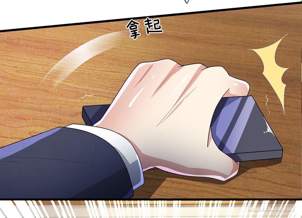 นครเซียนแห่งผู้ต่อต้านสวรรค์ ตอนที่ 17 หน้า 3