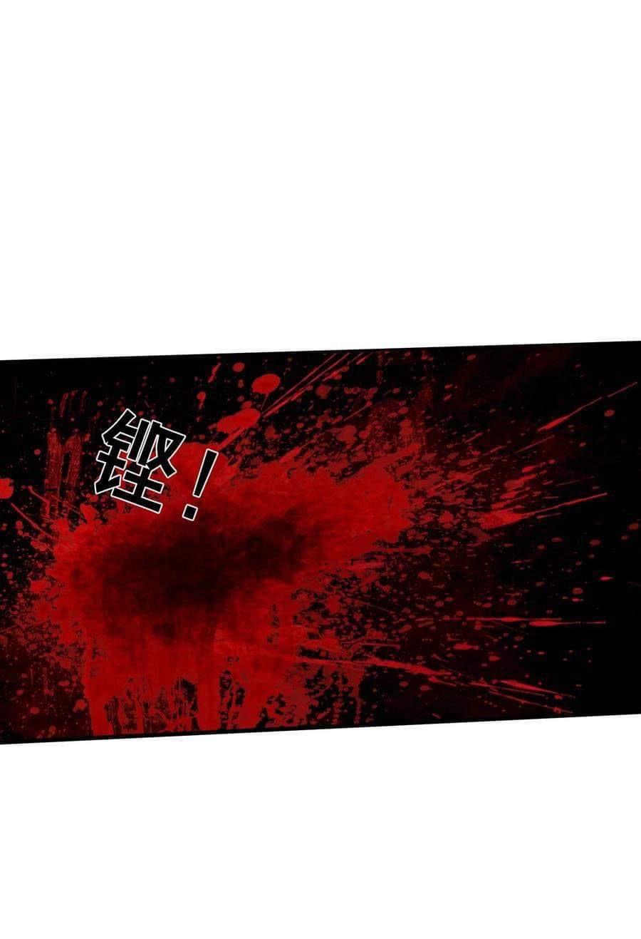 เทพวายร้ายกลับชาติมาเกิดใหม่ ตอนที่ 144 หน้า 24