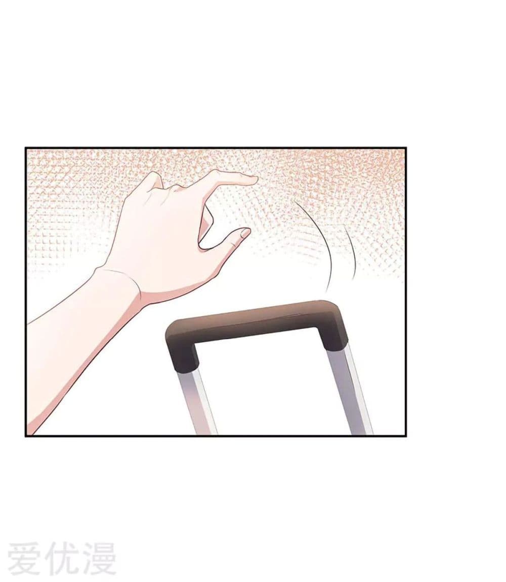 โครตเกรียนเซียนโอสด ตอนที่ 69 หน้า 9