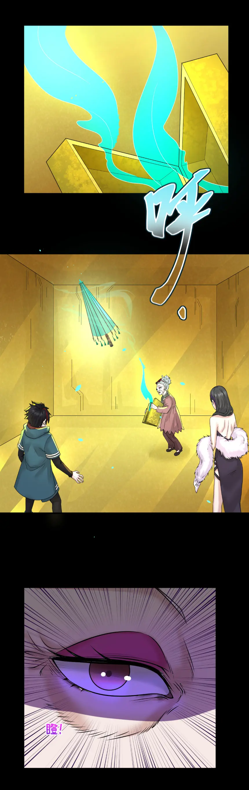 Junior Brother Demon Sovereign is too devoted ตอนที่ 153 หน้า 16