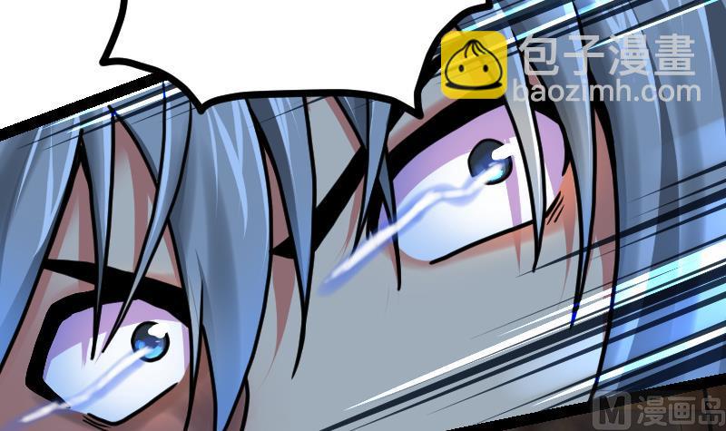 Peerless sword god เทพกระบี่ไรเทียมทาน ตอนที่ 47 หน้า 82