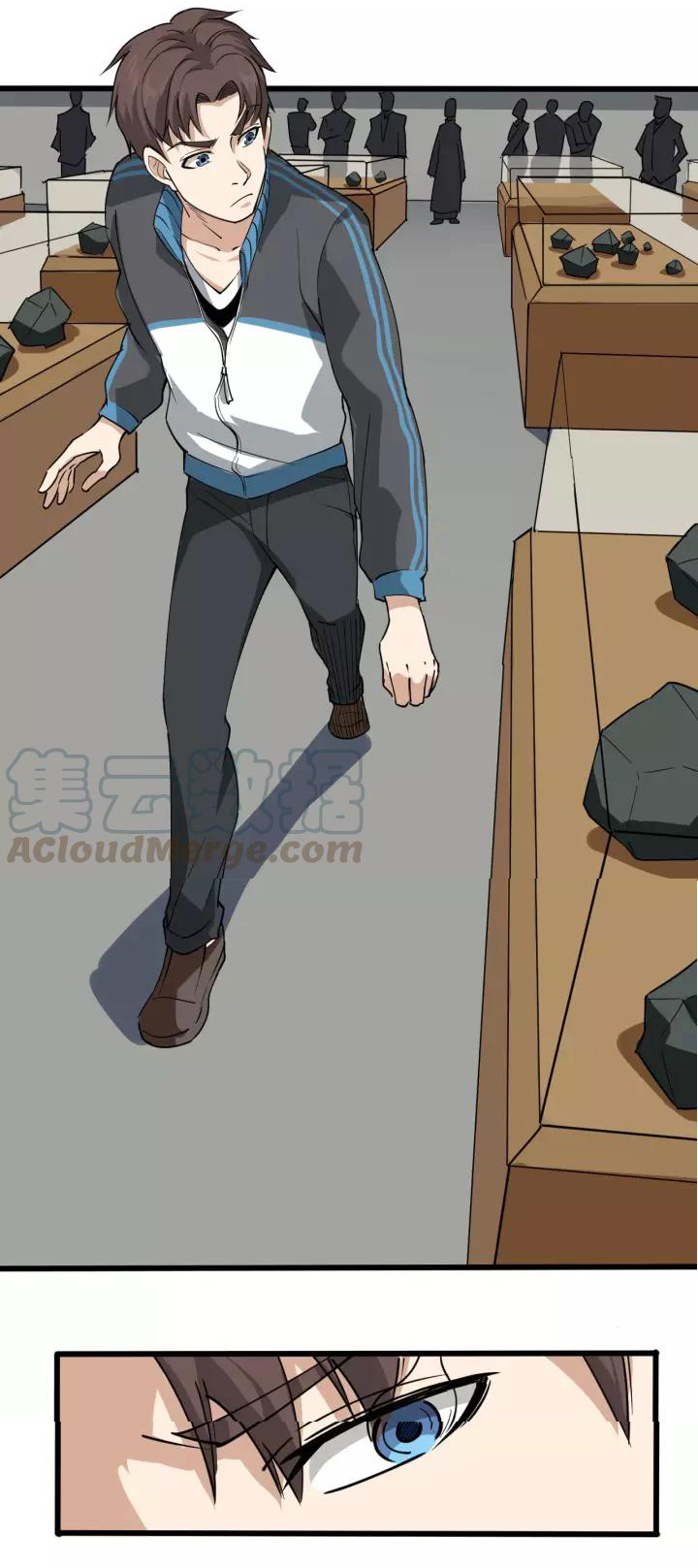 หมอเกรียนเซียนพิษ ตอนที่ 31 หน้า 15