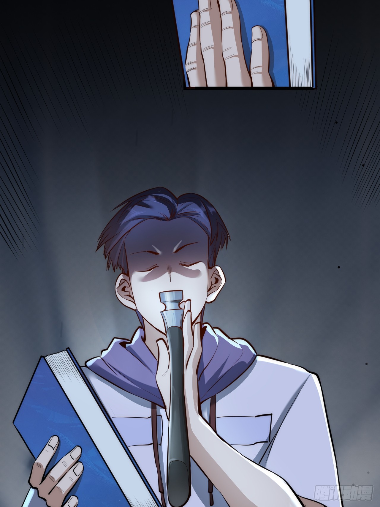 สุริยันและจันทรา ตอนที่ 10 หน้า 23