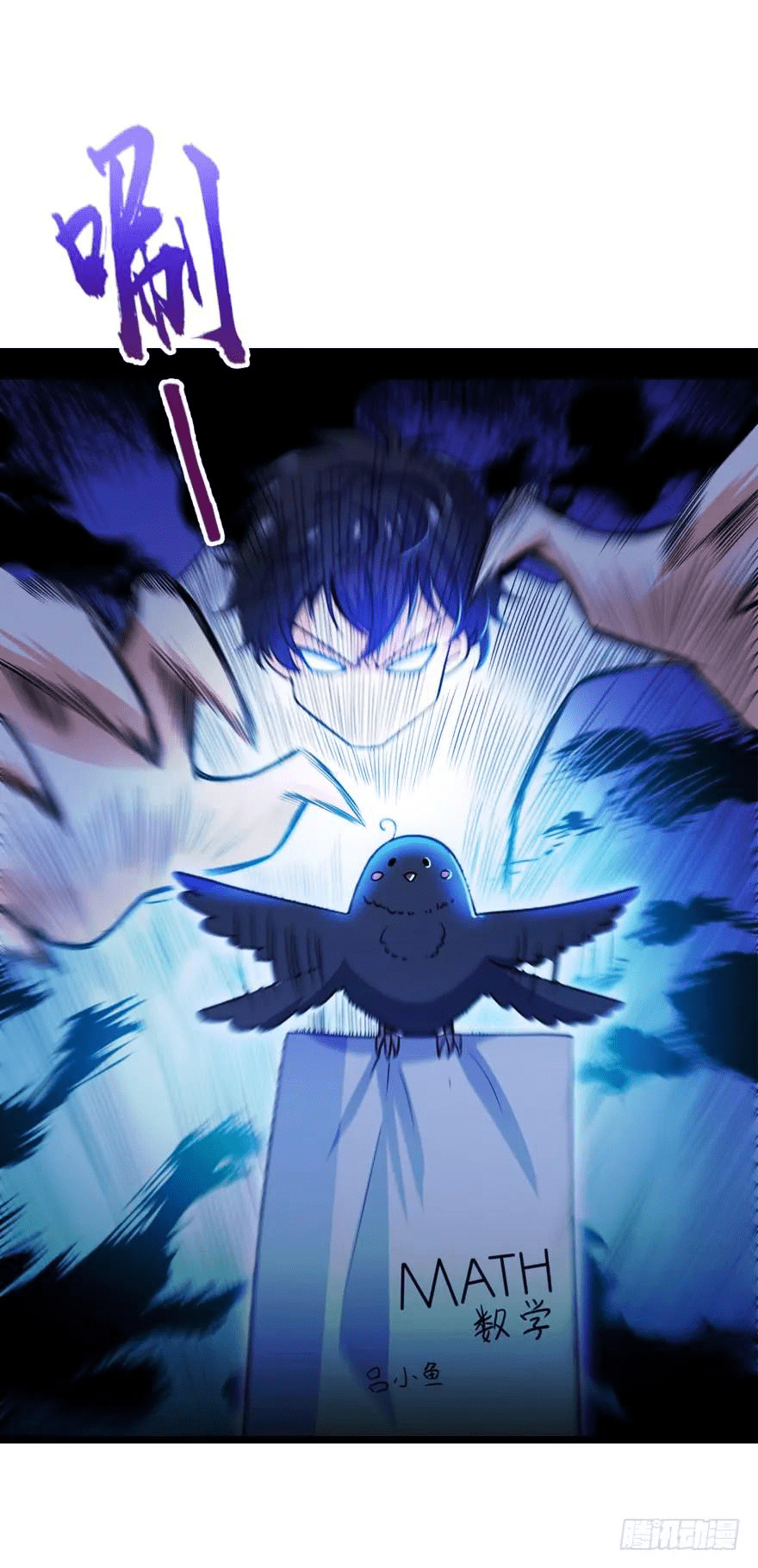 The new life of the Kuan King-ชีวิตใหม่ของราชาจอมกวน ตอนที่ 23 หน้า 39