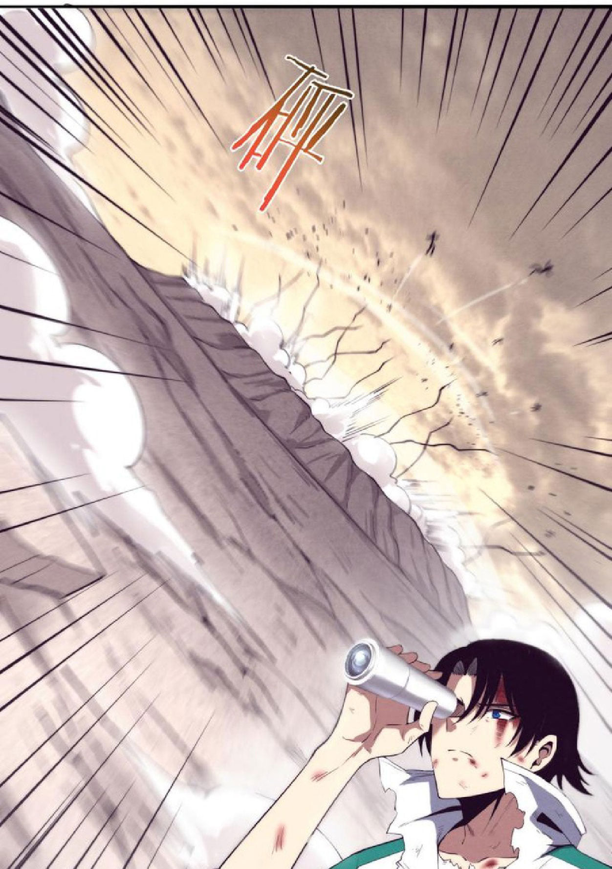 The Frenzy Of Evolution ตอนที่ 9 หน้า 2