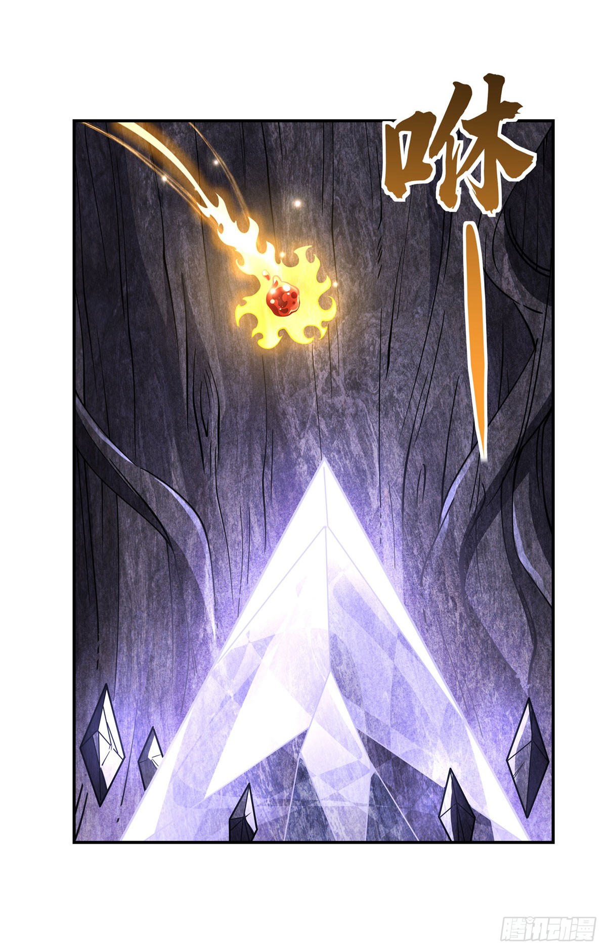 ศิษย์ของข้าล้วนมีอนาคตที่ยิ่งใหญ่ (ชนจีน) ตอนที่ 140 หน้า 34