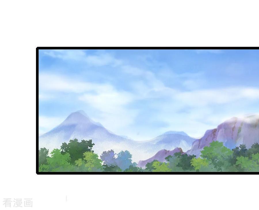 |.ตำนานราชันย์เทพสวรรค์ ตอนที่ 32 หน้า 16