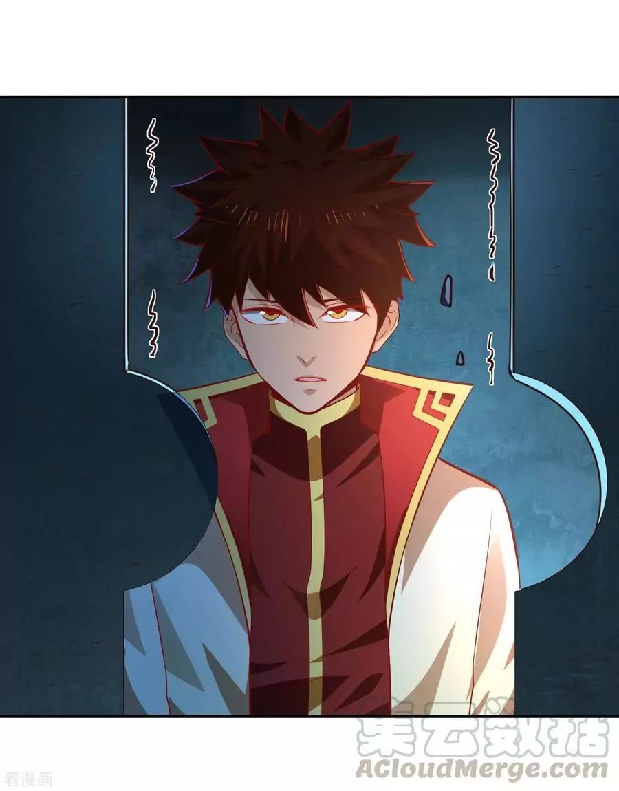 Wu Ling Sword Master ตอนที่ 35 หน้า 16