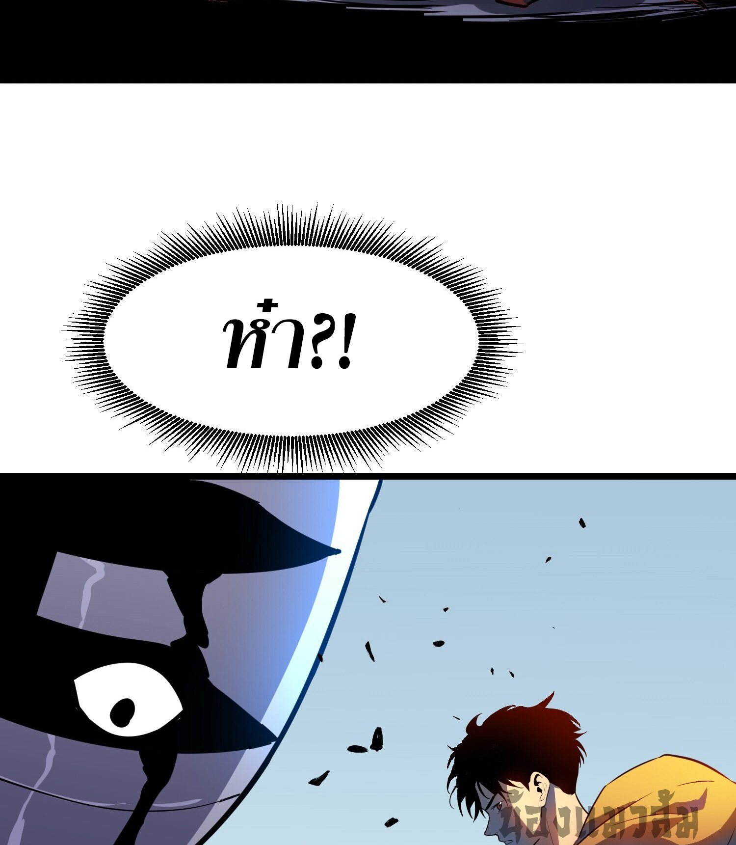 [ชนจีน]จอมมารหย่งชิง ตอนที่ 6 หน้า 32