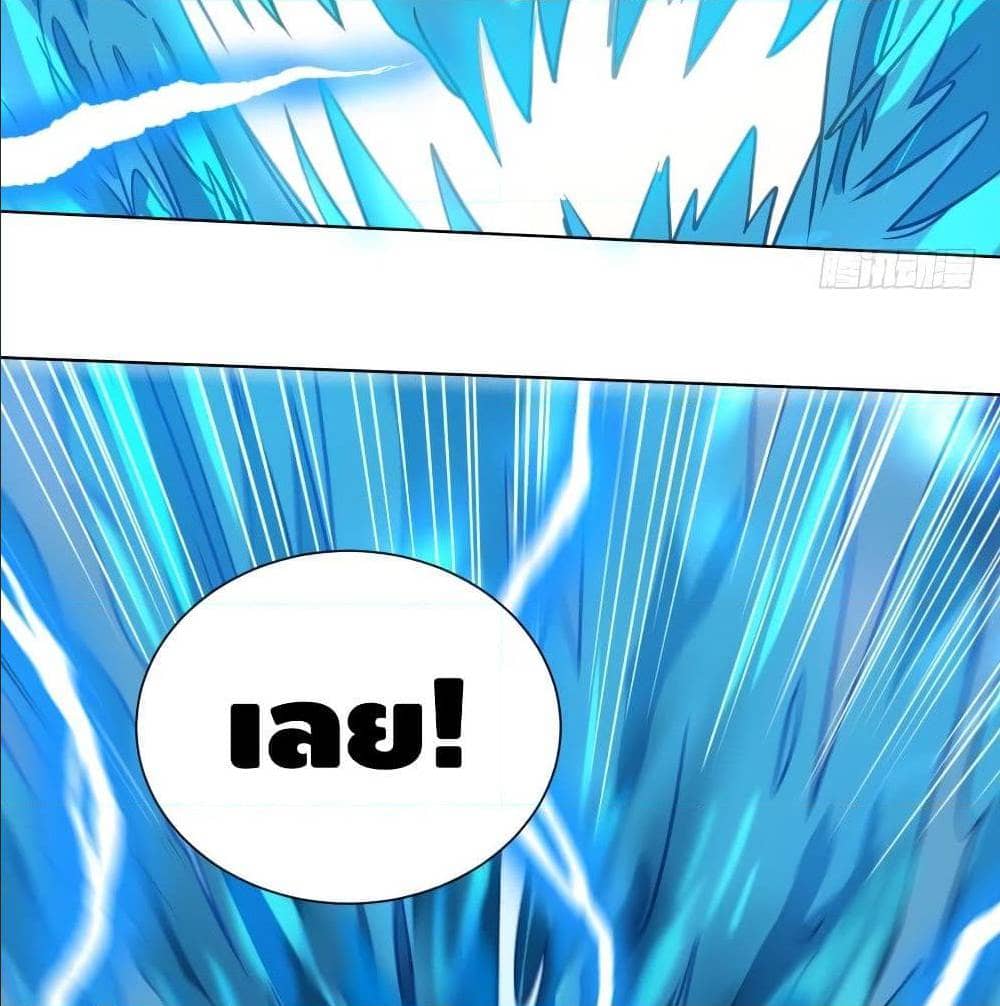 List of villains ตอนที่ 56 หน้า 8