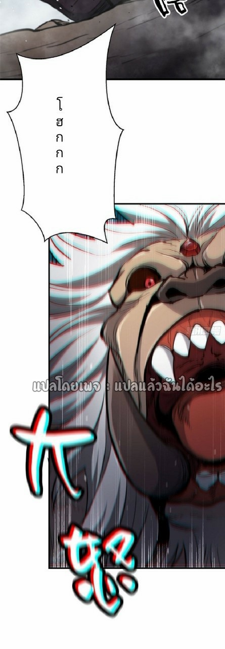 รูเล็ตเวิลด์ สุ่มไอเทมเอาชีวิตรอด ตอนที่ 33 หน้า 19