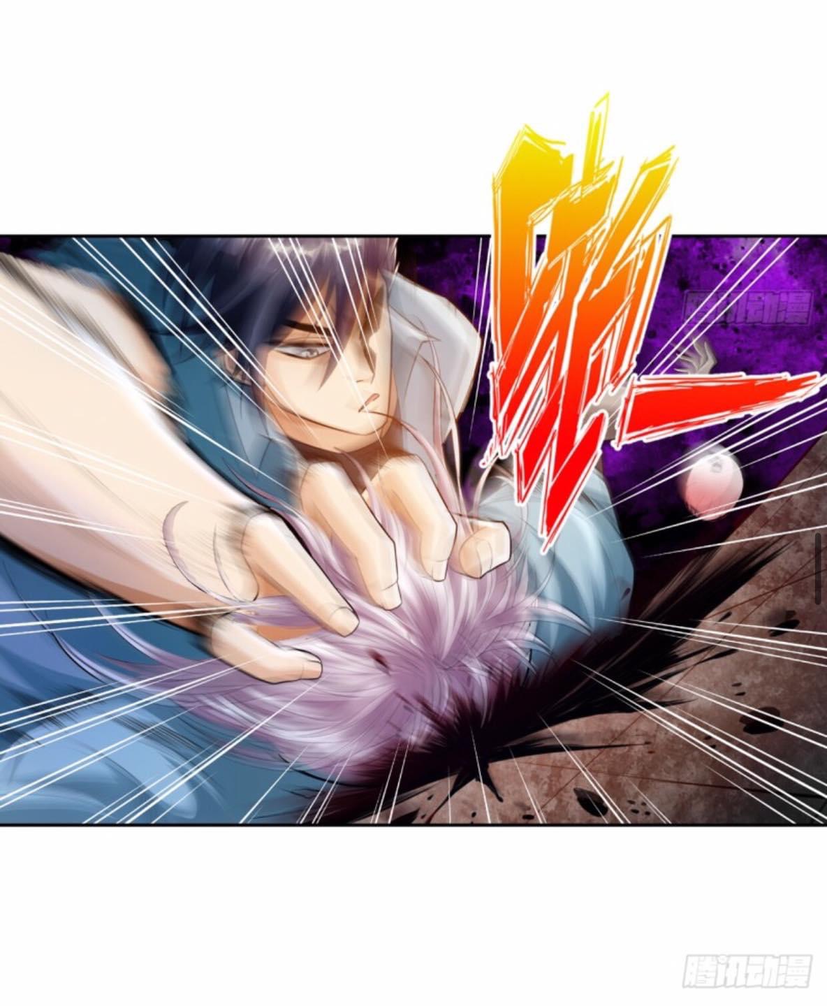 สุดยอดระบบความตายสุดแกร่ง ตอนที่ 2 หน้า 45