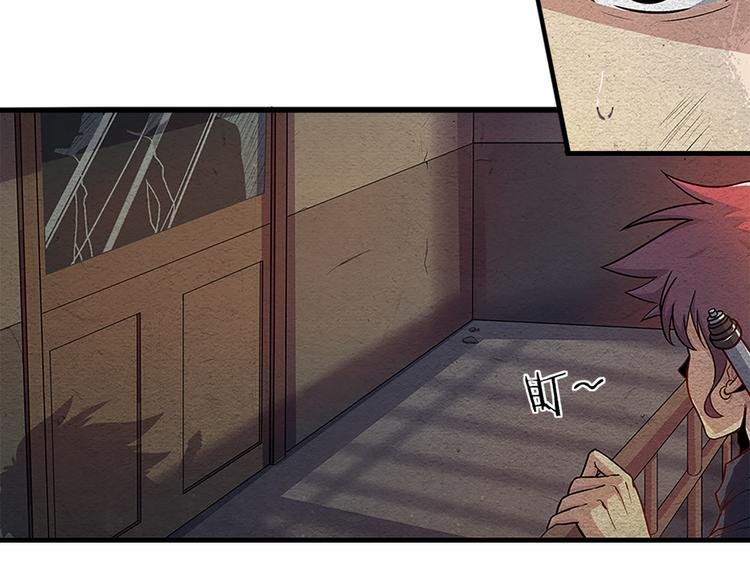 The Wolf Master in the Apocalypse ปรมาจารย์หมาป่า ในวันโลกาวินาศ ตอนที่ 8 หน้า 42