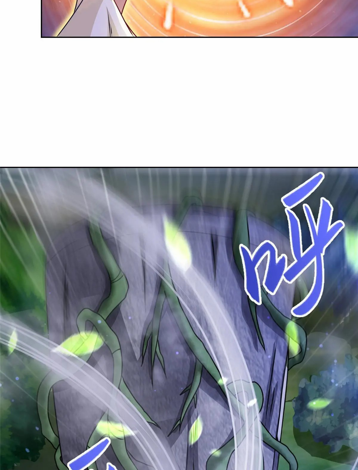 (ชนจีน) Dragon Master (จูหมิง นักรบเซียนมังกร) ตอนที่ 174 หน้า 8