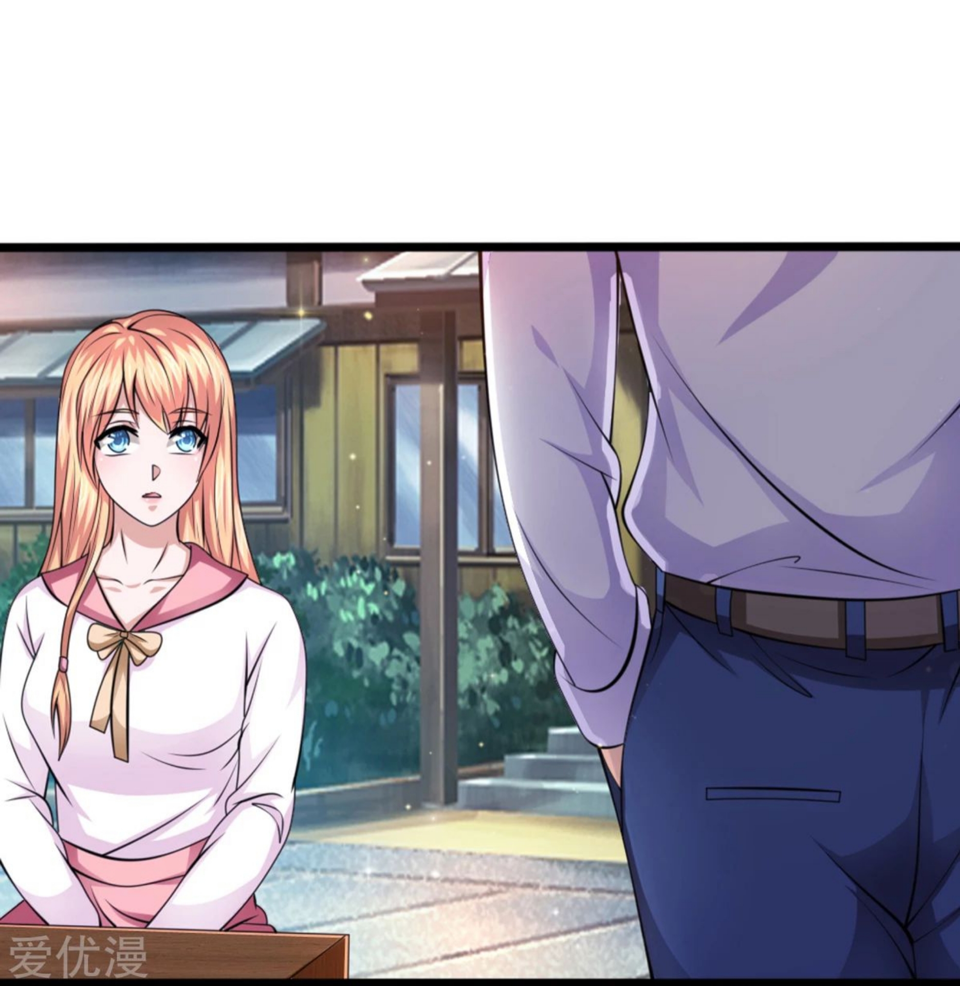 สุดยอดปรมาจารย์มีด ตอนที่ 149 หน้า 5