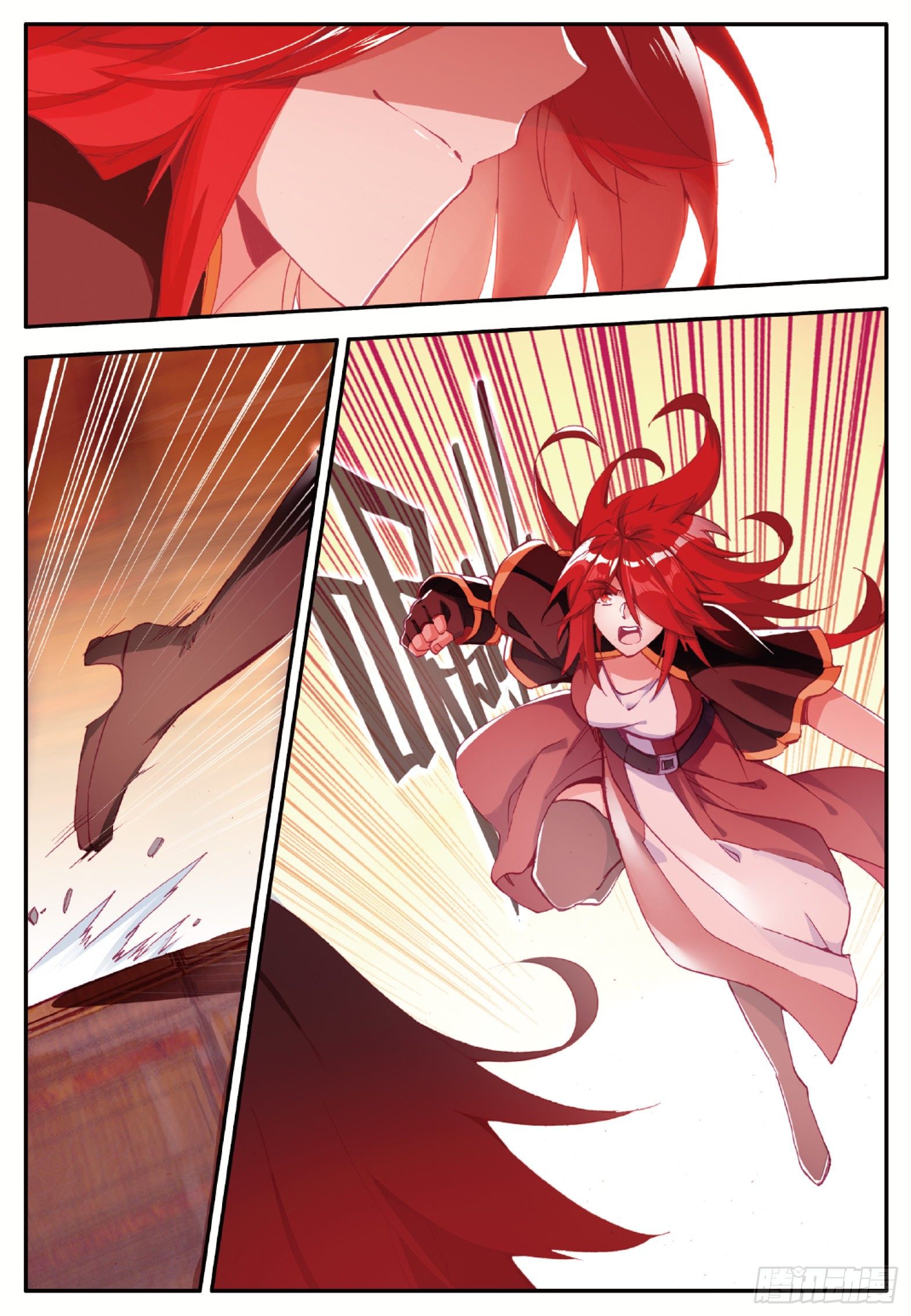 Shanlian de Sishen ยมทูตผู้เมตตา ตอนที่ 31 หน้า 18