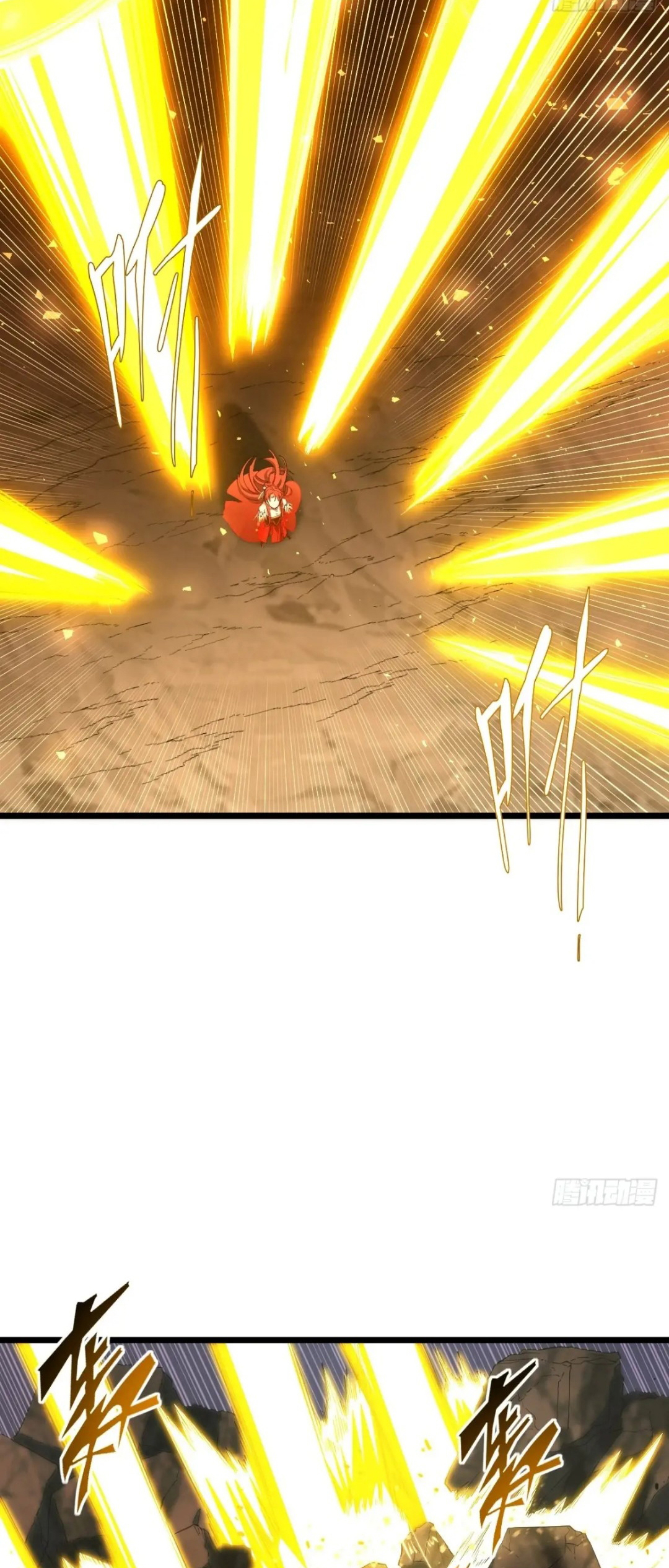 กำเนิดร่างเทวะบรรพกาล ตอนที่ 77 หน้า 35