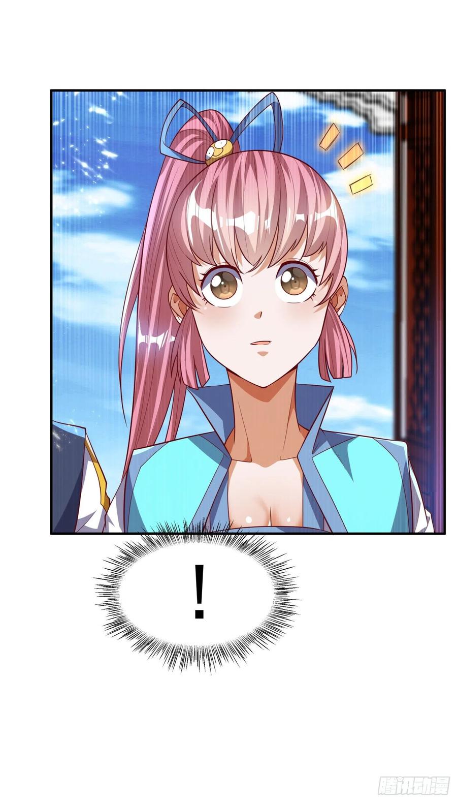 Wu ni ตอนที่ 100 หน้า 33