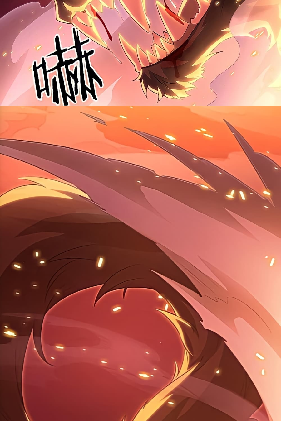 ชายผู้แข็งแกร่งที่มาจากโรงพยาบาลจิตเวช ตอนที่ 18 หน้า 58