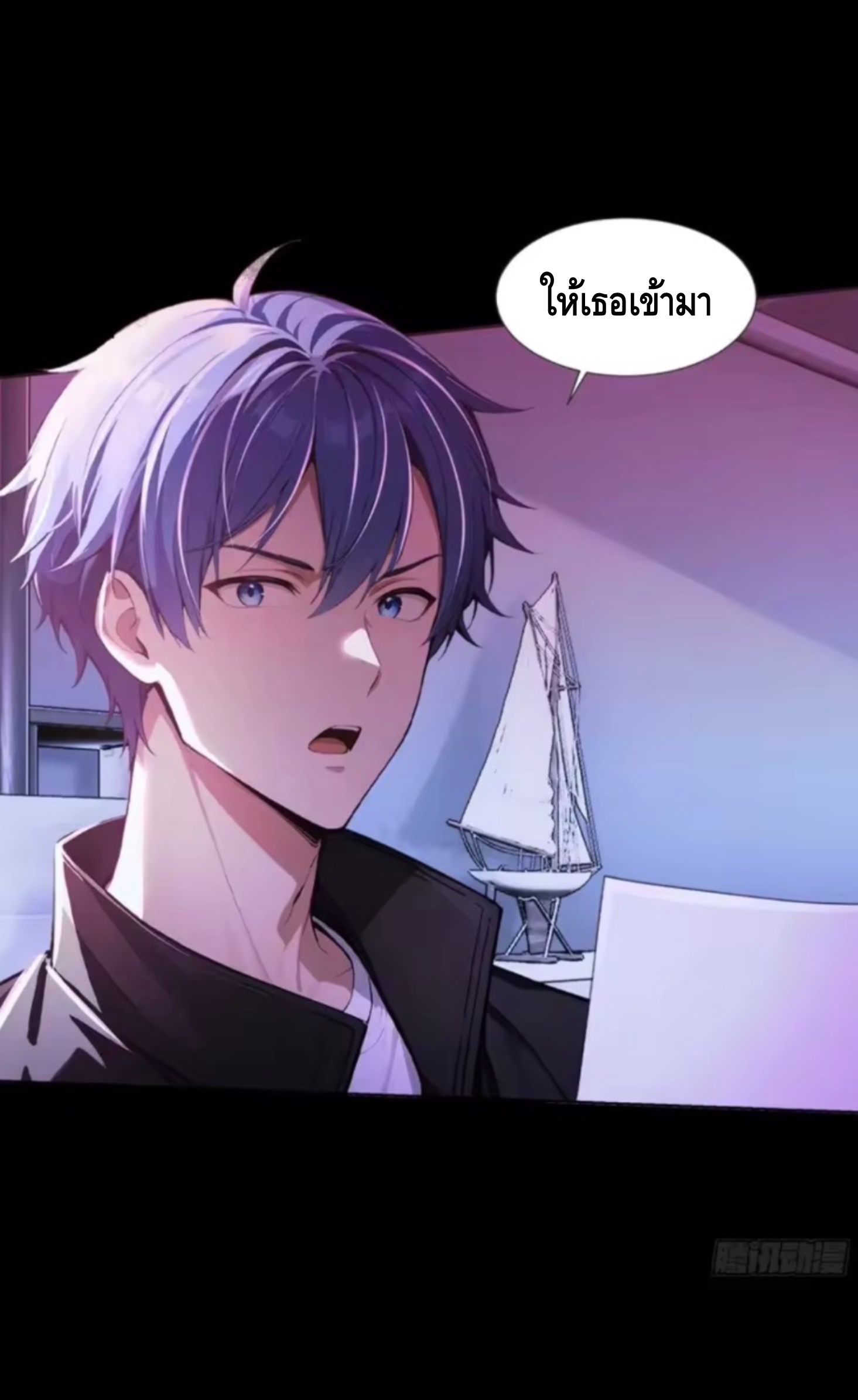 อาถรรพ์ฟื้นคืน : เริ่มต้นด้วยเงินผีหมื่นล้านล้าน ตอนที่ 23 หน้า 9