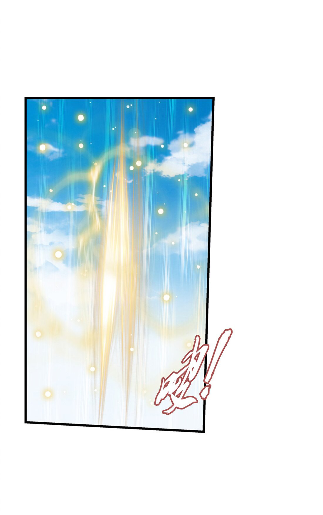 Da Zhu Zai ศึกปรมาจารย์สะท้านฟ้า (ชนจีน) ตอนที่ 364 หน้า 36