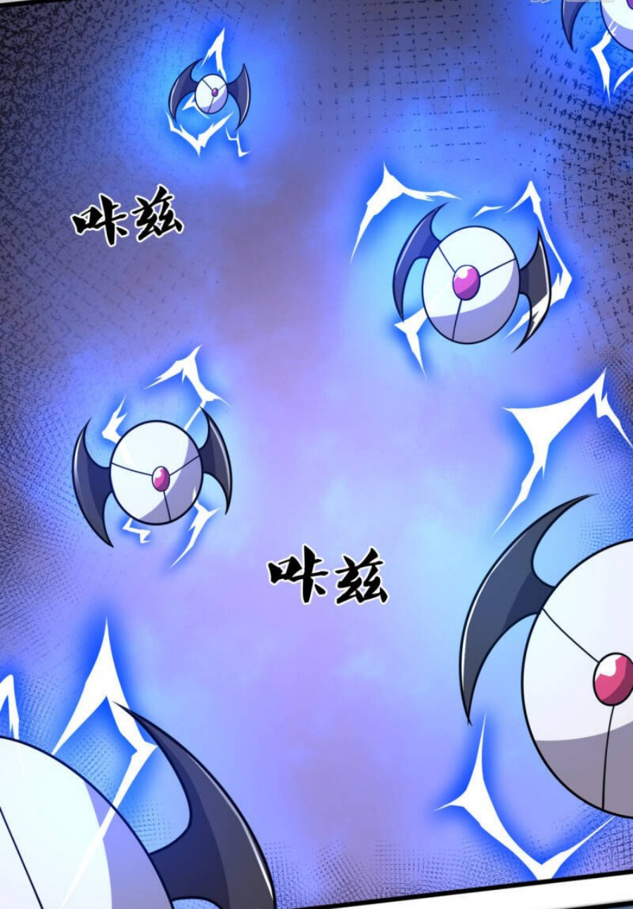 นครเซียนแห่งผู้ต่อต้านสวรรค์ ตอนที่ 196 หน้า 35