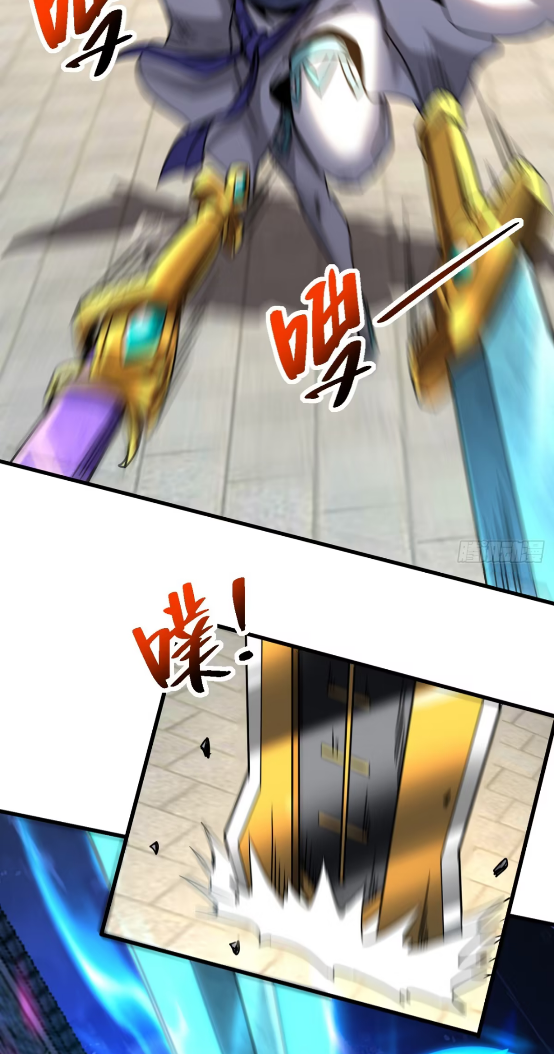 My Disciples Cultivate, While I Slack Off!  ศิษย์ของข้าฝกฝน ส่วนข้าขี้เกียจ ตอนที่ 91 หน้า 18