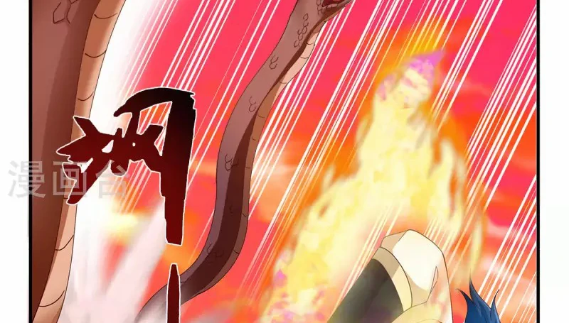 Chaos Alchemist (วิบัติการณ์เทพเซียนโอสถ) ตอนที่ 219 หน้า 44