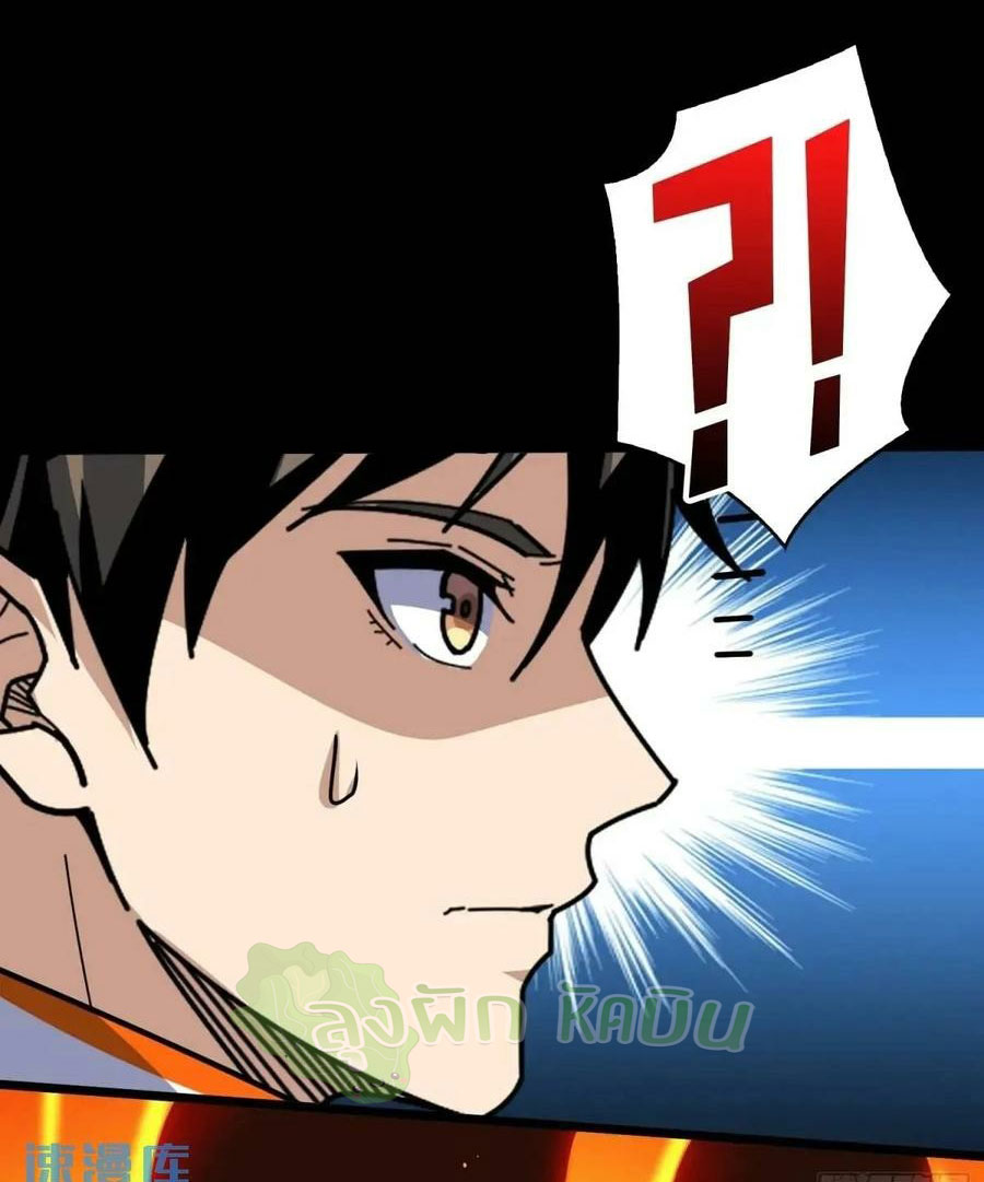 (ชนจีน) IT STARTS WITH A KINGPIN ACCOUNT - จุติจอมราชัน ตอนที่ 450 หน้า 34