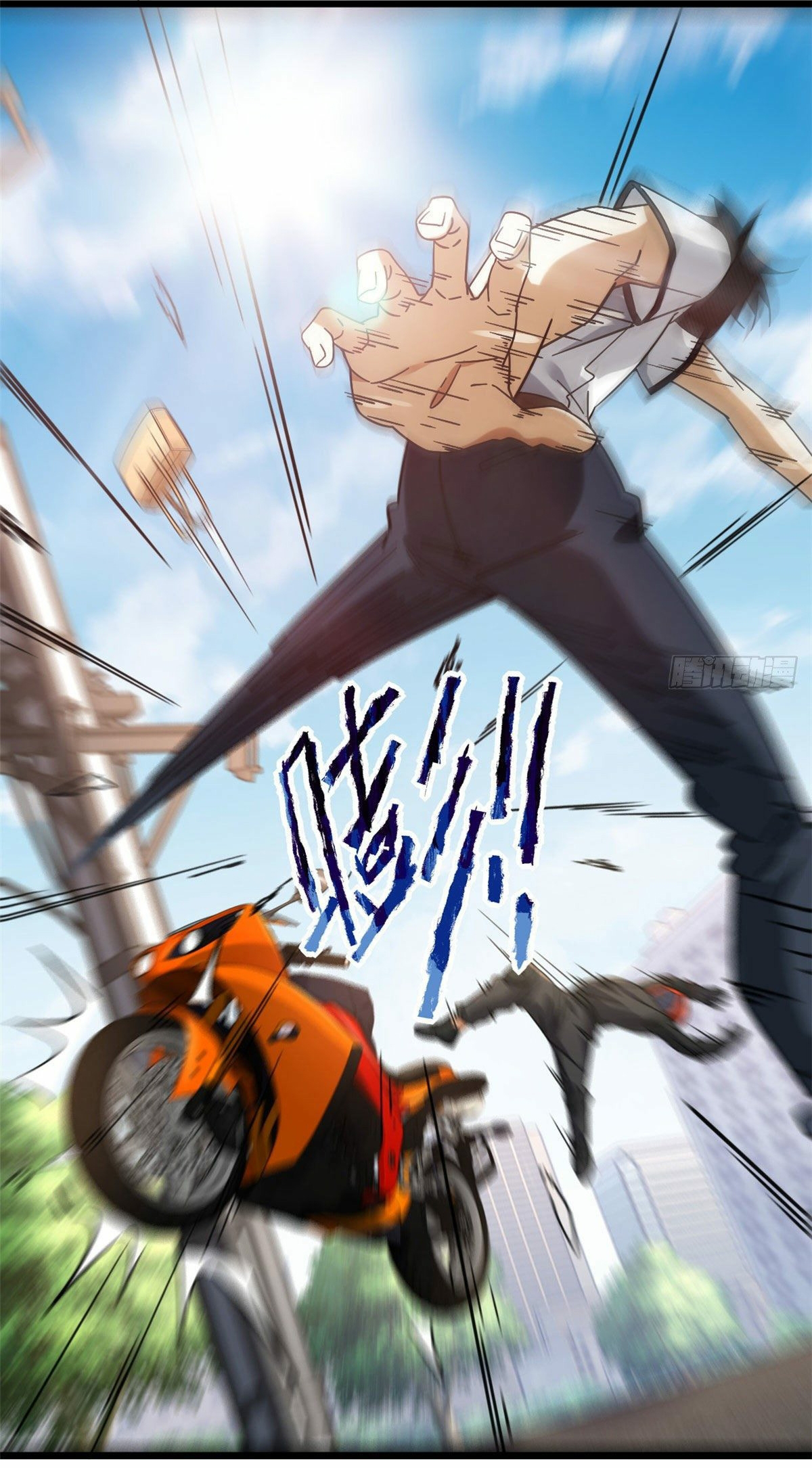 The new best all-rounder  ผู้แข็งแกร่งรอบด้าน ตอนที่ 24 หน้า 7