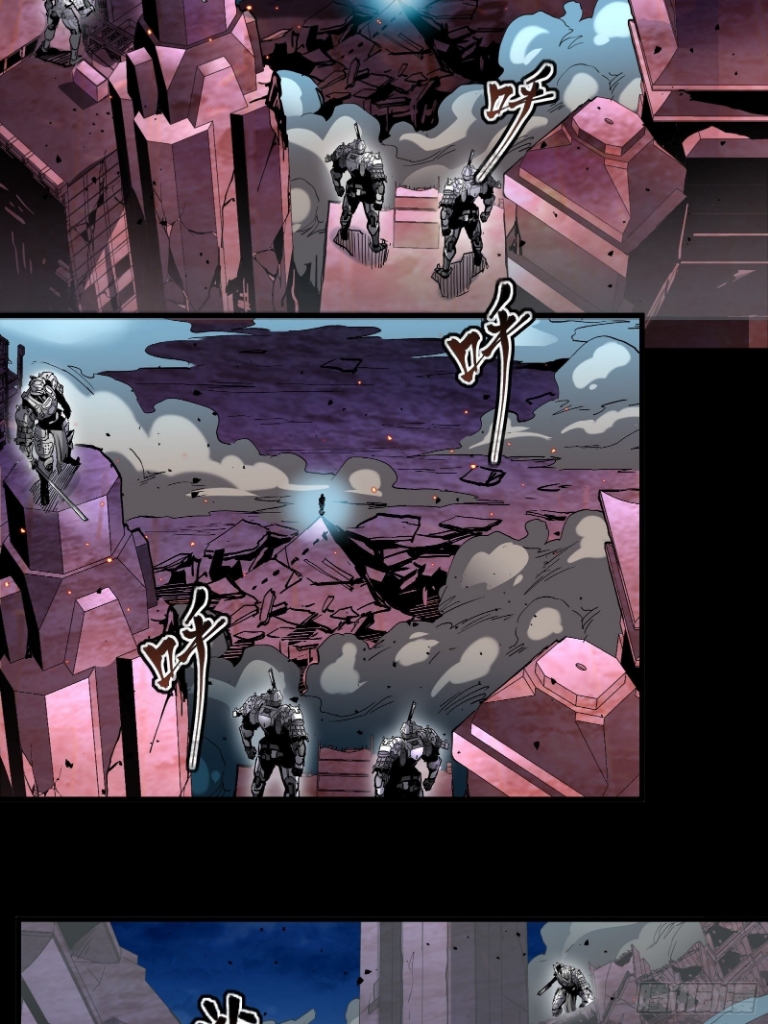 Legend of Star Genera ชนจีน ตอนที่ 39 หน้า 14