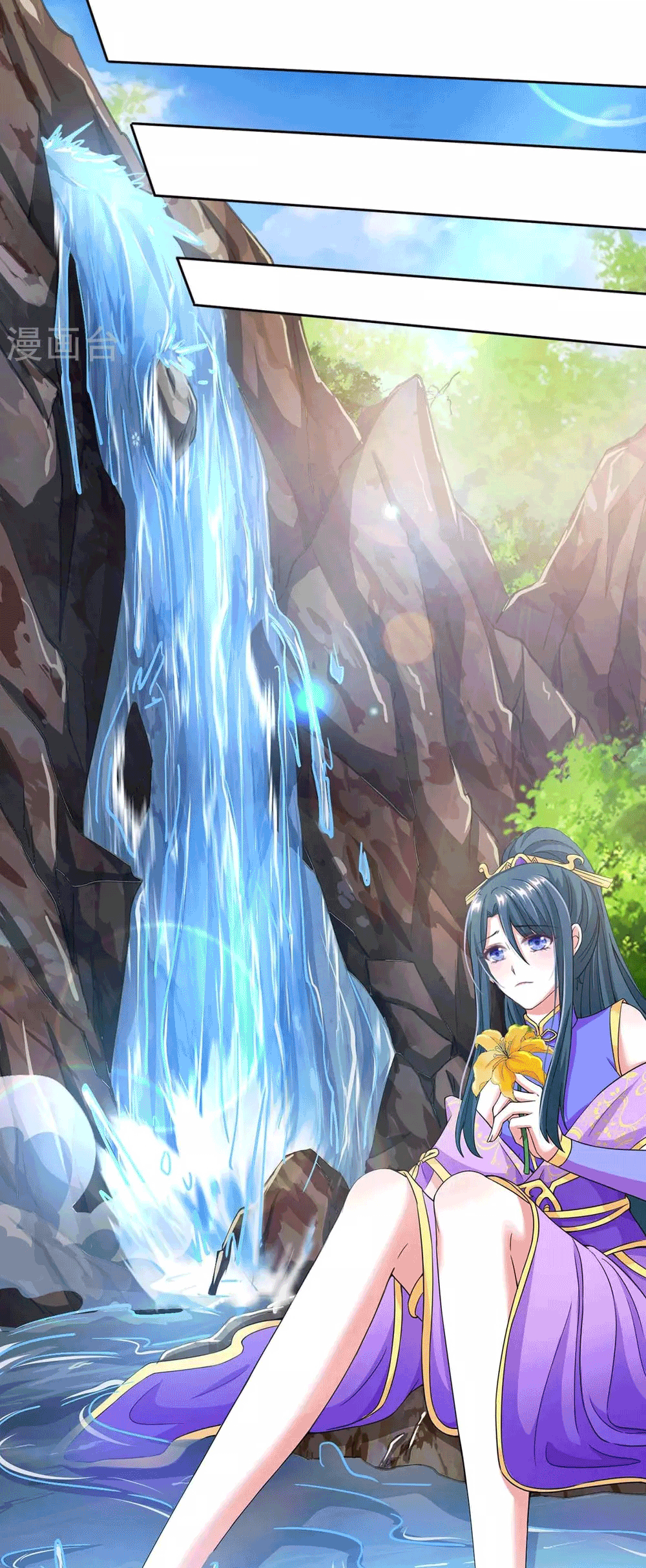 One Step Toward Freedom ตอนที่ 171 หน้า 29