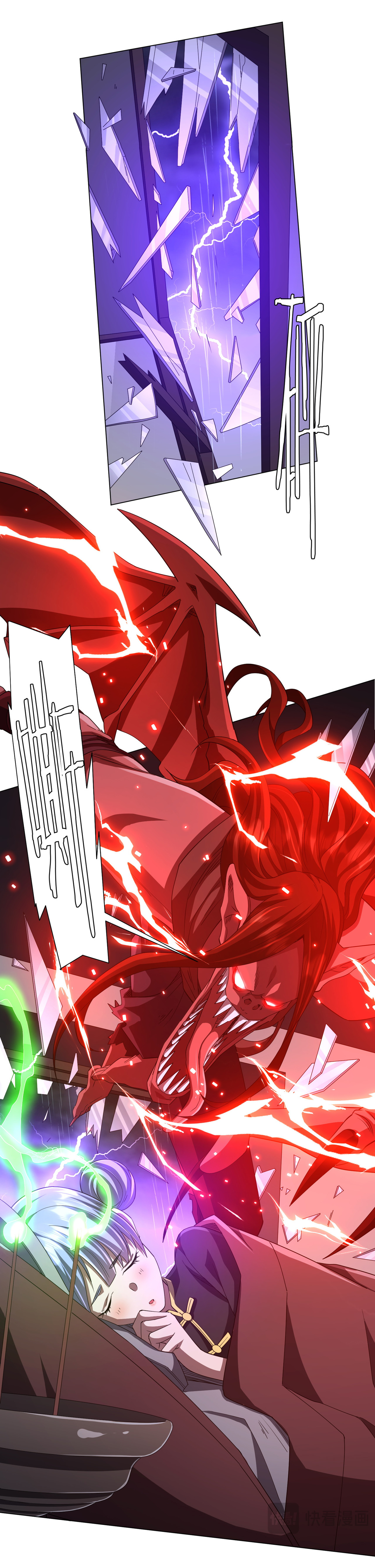 Start with trillions of coins ตอนที่ 85 หน้า 25