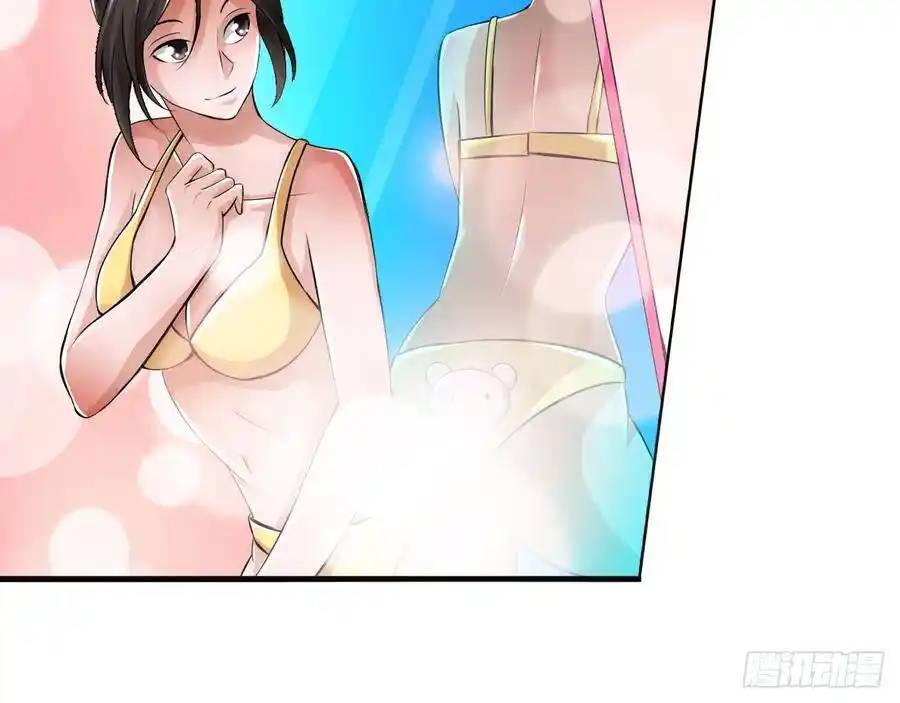 The Strongest Death System ตอนที่ 15 หน้า 6