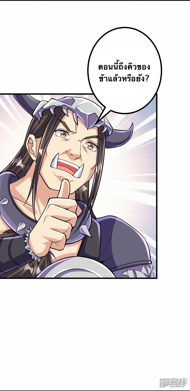 บรรพบุรุษผู้ขัดเกลากายา (ทันจีน) ตอนที่ 131 หน้า 28