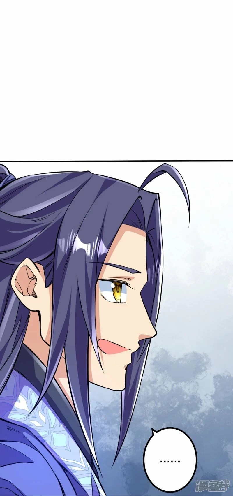 บรรพบุรุษผู้ขัดเกลากายา (ทันจีน) ตอนที่ 104 หน้า 14