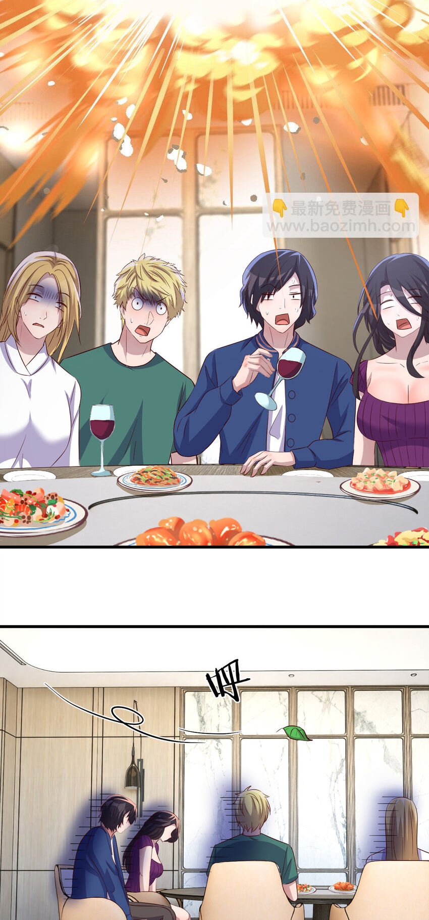 พี่สาวอยากเล่นคุณ ตอนที่ 212 หน้า 14