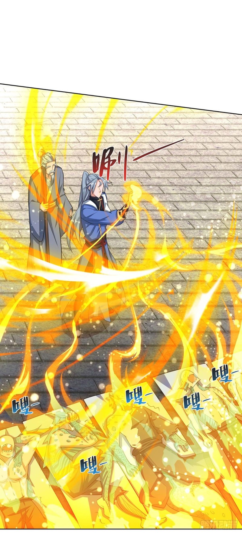 จักรพรรดิ 80,000 ปี ตอนที่ 96 หน้า 16