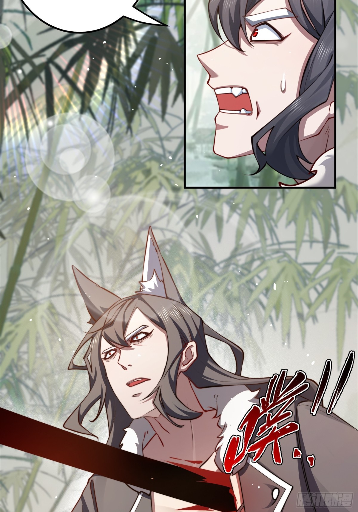 ตัวแปรจุติ ตอนที่ 95 หน้า 9