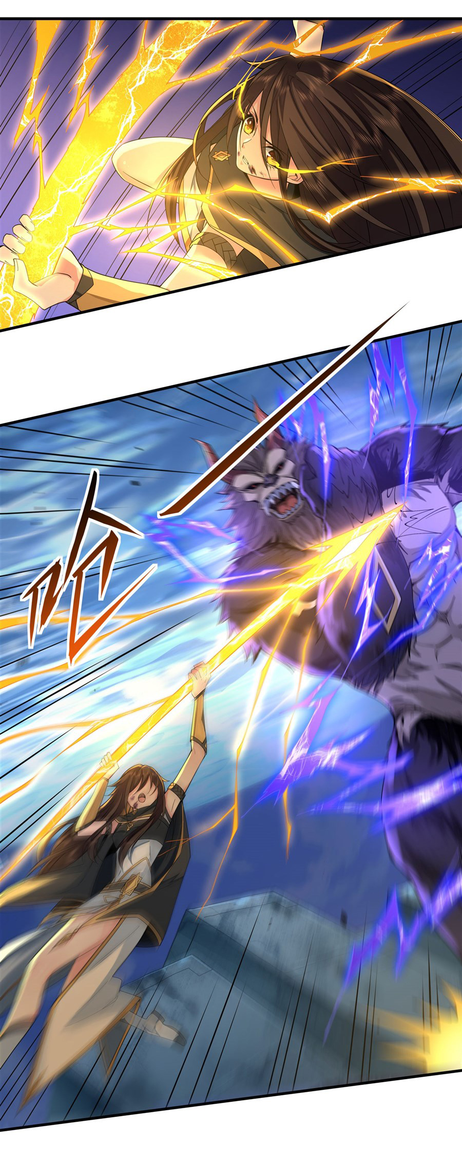 ศิษย์ของข้าล้วนมีอนาคตที่ยิ่งใหญ่ (ชนจีน) ตอนที่ 12 หน้า 42