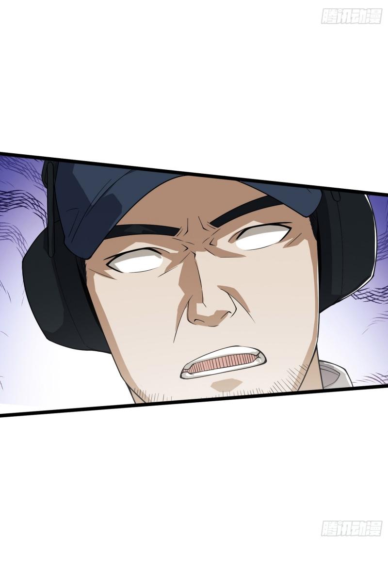 THE FIRST ORDER ตอนที่ 234 หน้า 11