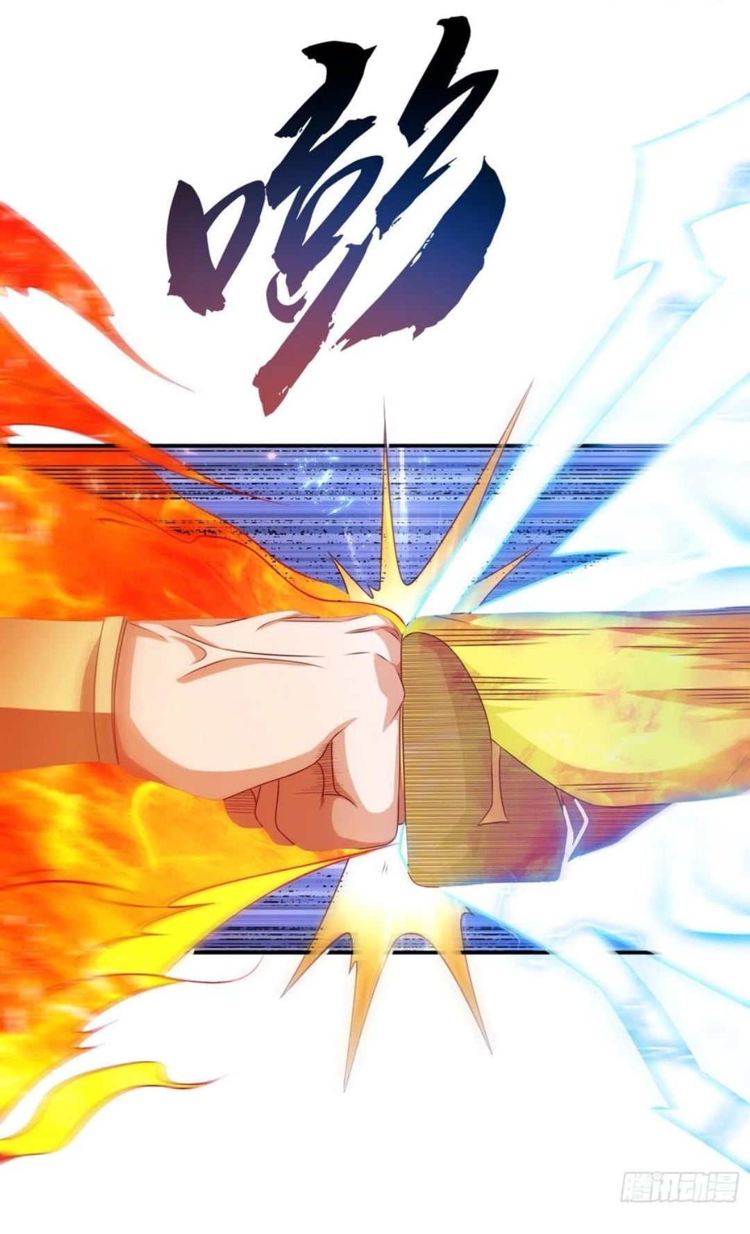 Wu ni ตอนที่ 166 หน้า 13