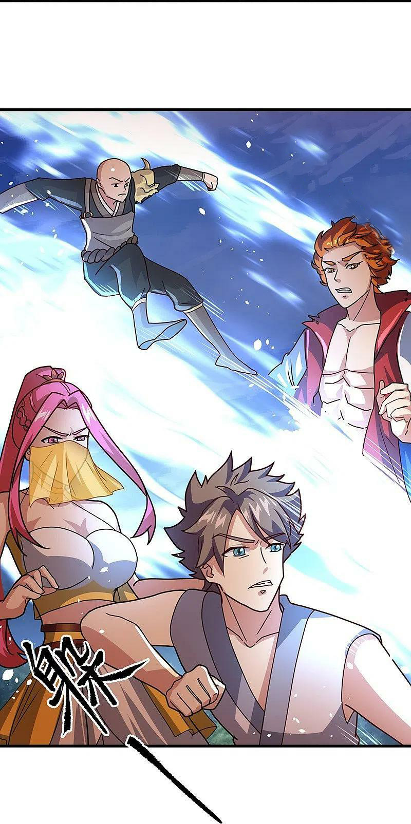 peerless battle spirit ตอนที่ 451 หน้า 18