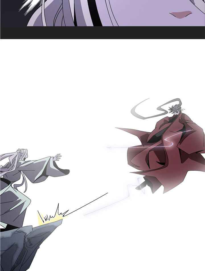 การกลับมาของผู้นำนิกายThe Return of the Sect Leader ตอนที่ 2 หน้า 46