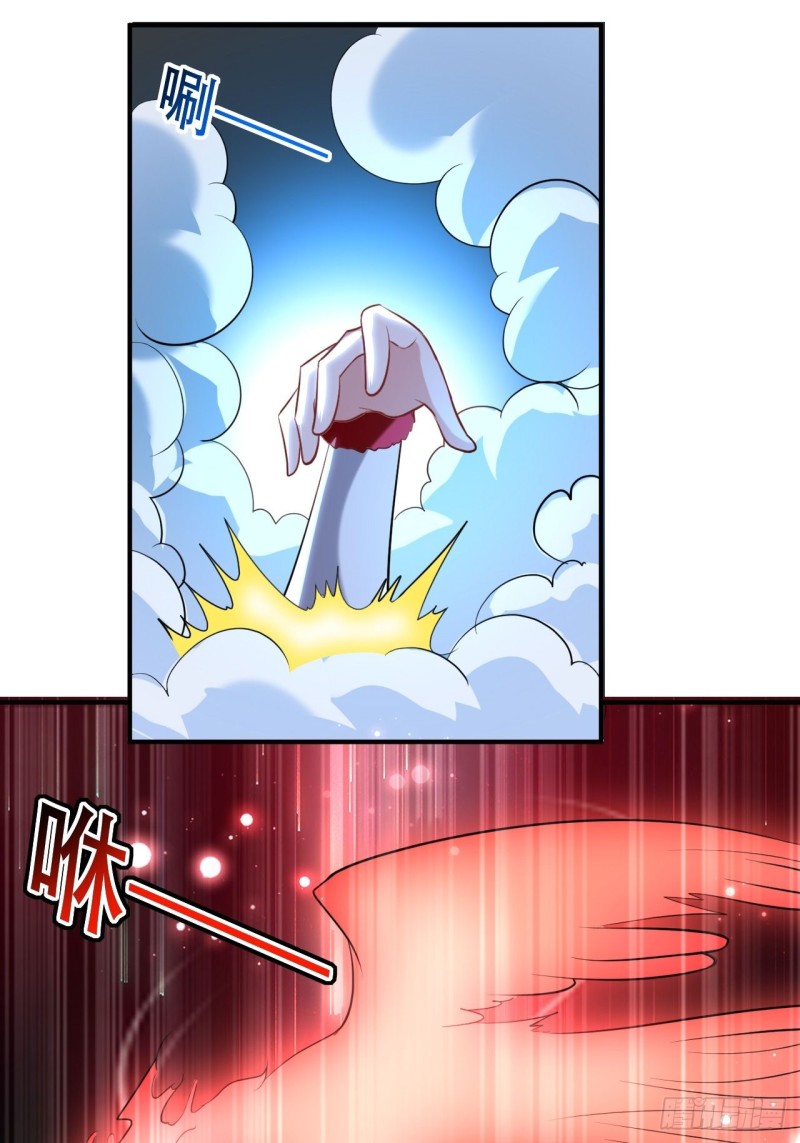 The ultimate son-in-law from different world ตอนที่ 63 หน้า 16