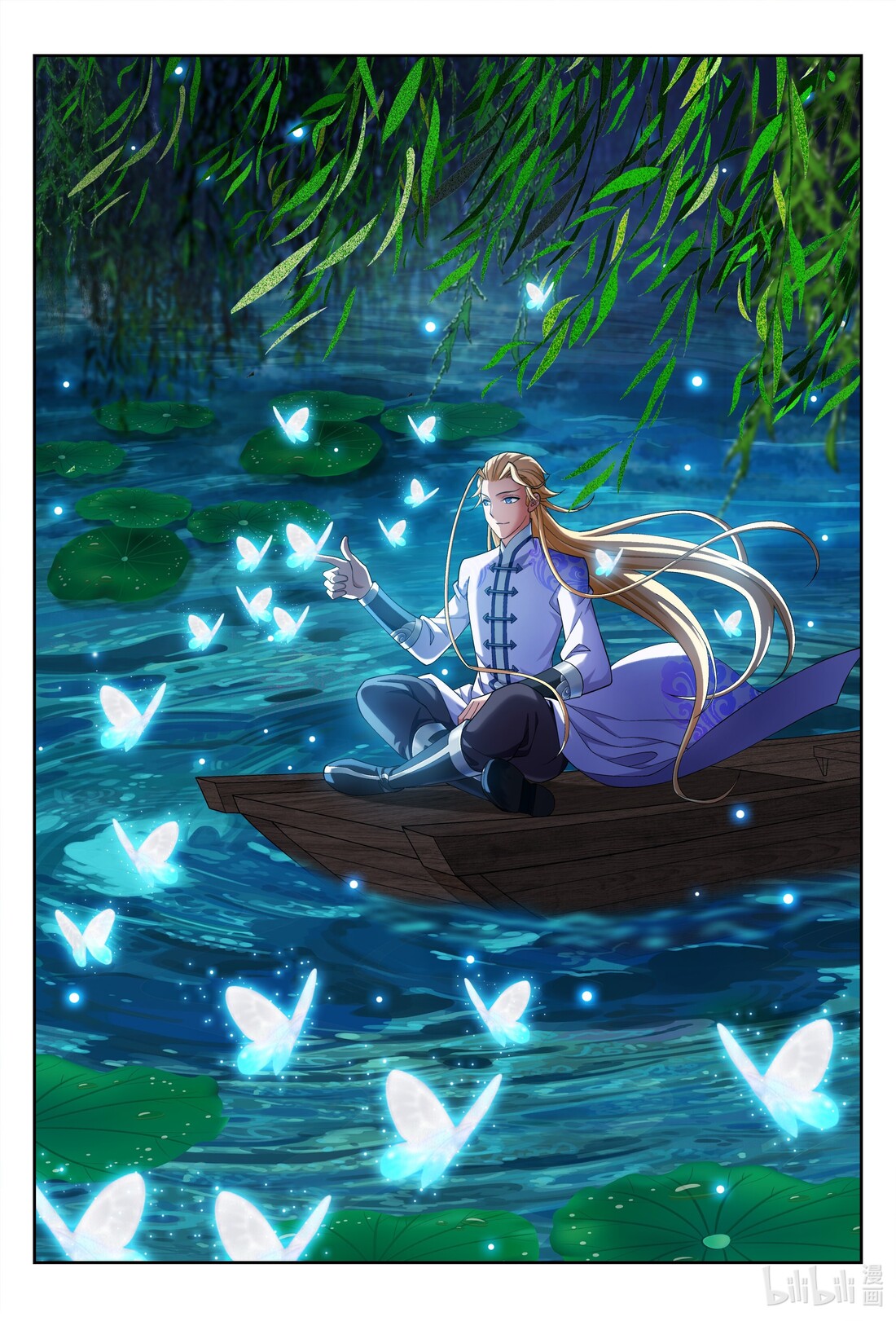 Da Zhu Zai ศึกปรมาจารย์สะท้านฟ้า (ชนจีน) ตอนที่ 251 หน้า 2