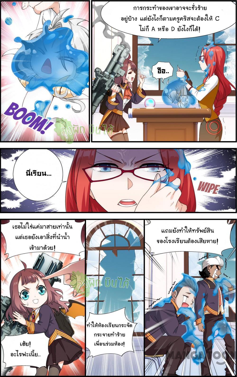 The hero ตอนที่ 8 หน้า 4